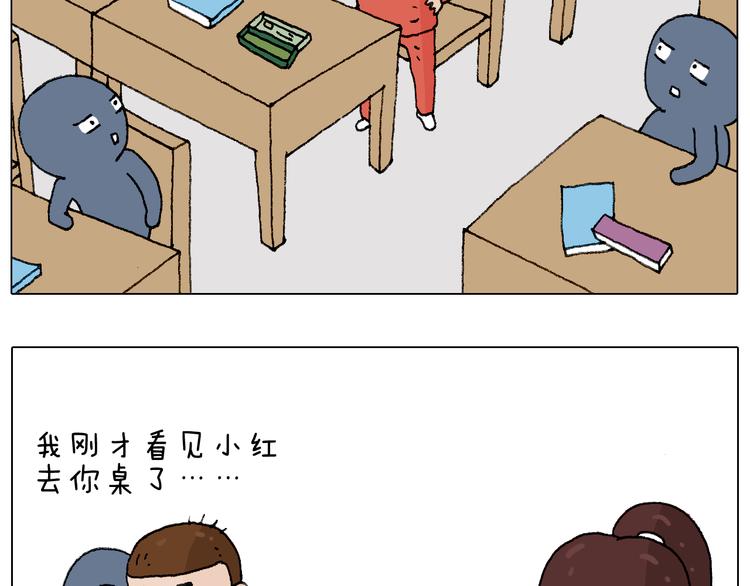 森先生的妹子们20