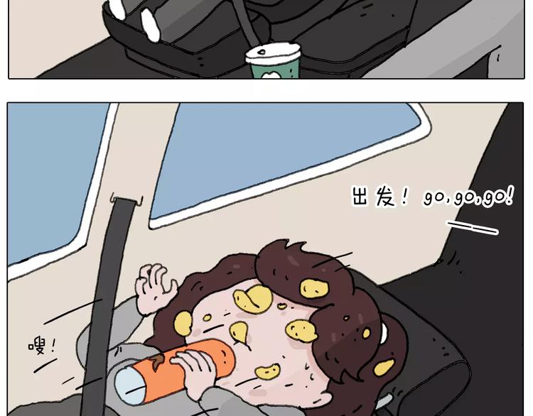 远走高飞12