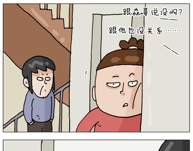 第316话 护蛋行动56