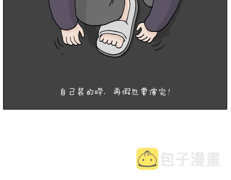 森先生学武术83