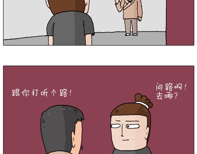 护命符4