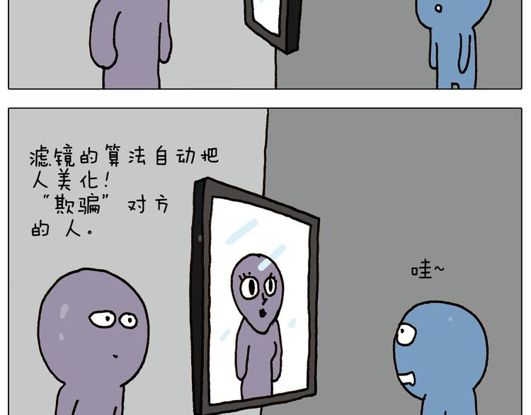 第275话 网络主播10