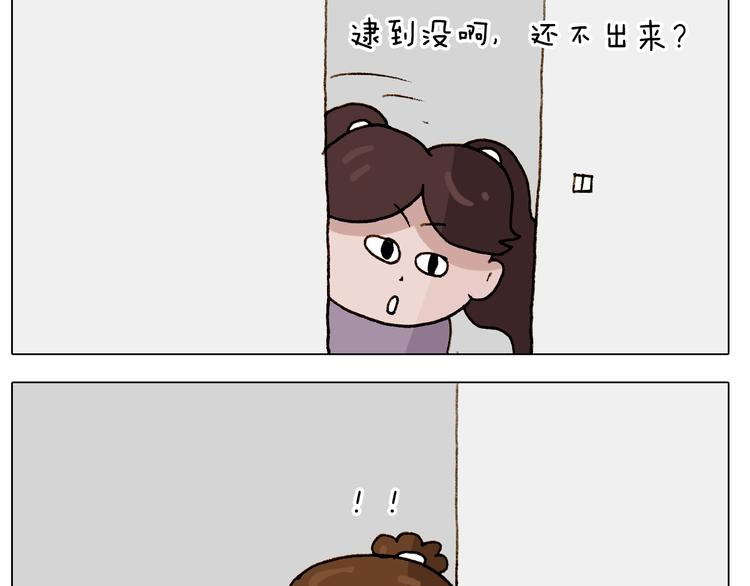 第246话 以虫为伴56