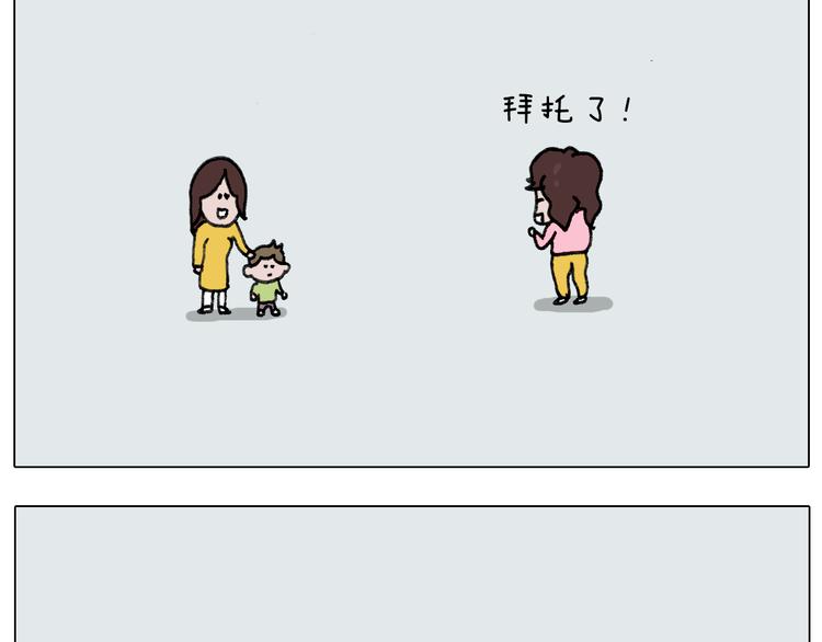第277话 一物降一物15