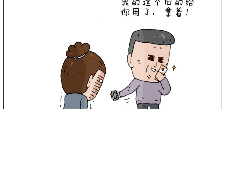 森爸的粉丝完爆森先生？？63