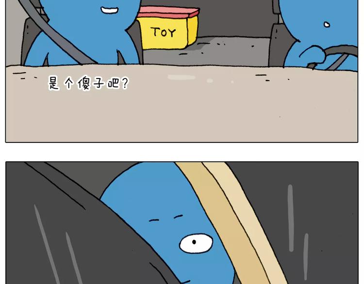 第174话 摩斯密码47