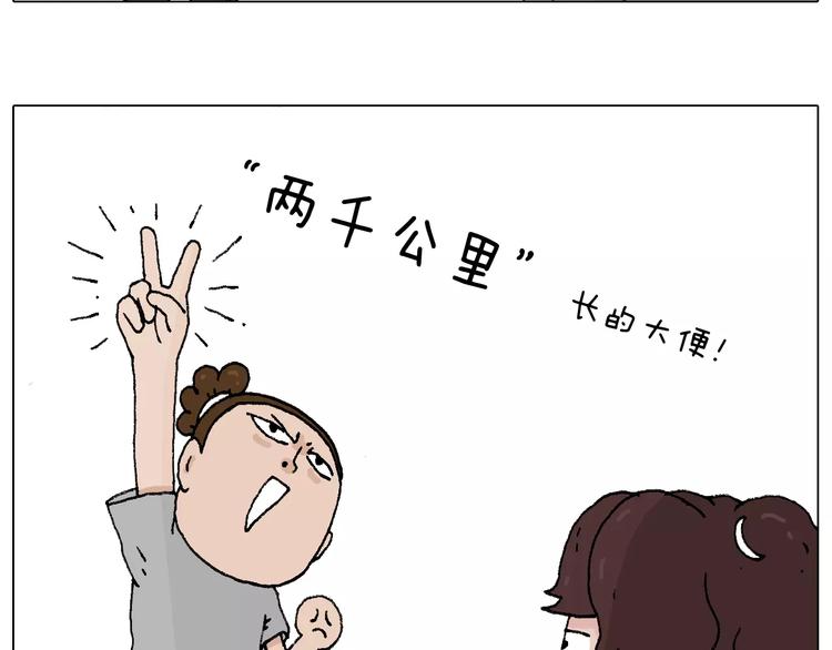 五谷轮回54