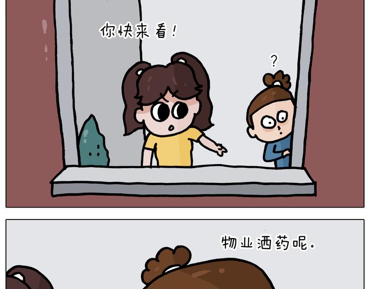 第351话 血脉压制8