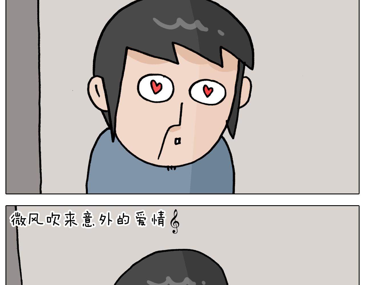 第363话 大哥大的春天来了55