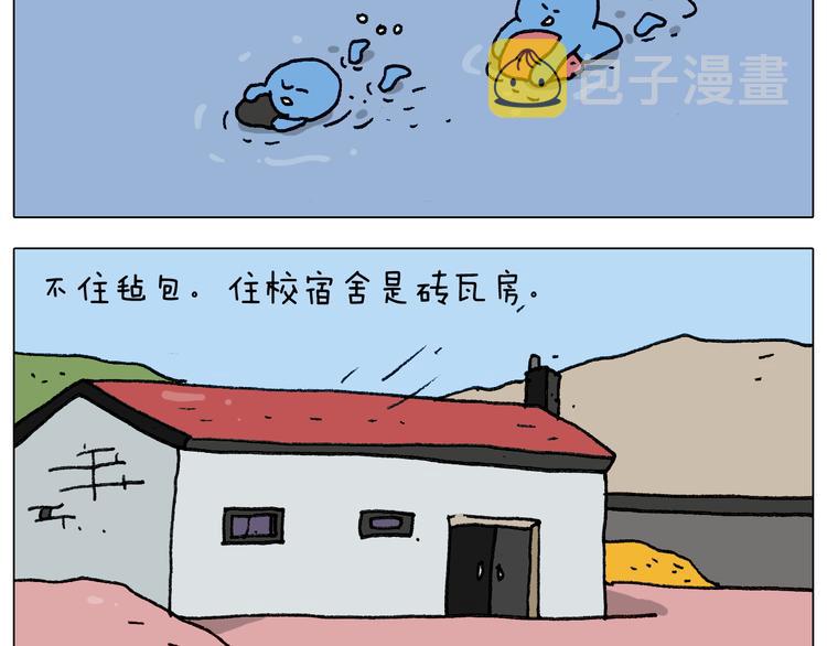 第279话 秀儿是你吗26
