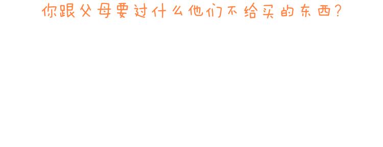 第195话 摩擦61