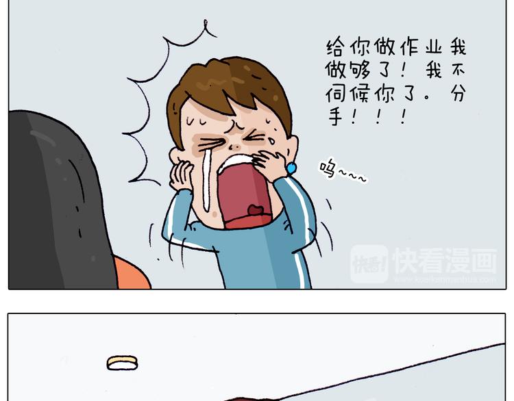 第204话 急中生智14