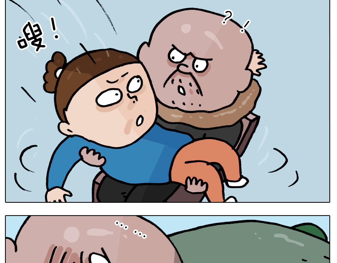 第380话 胖了三斤50