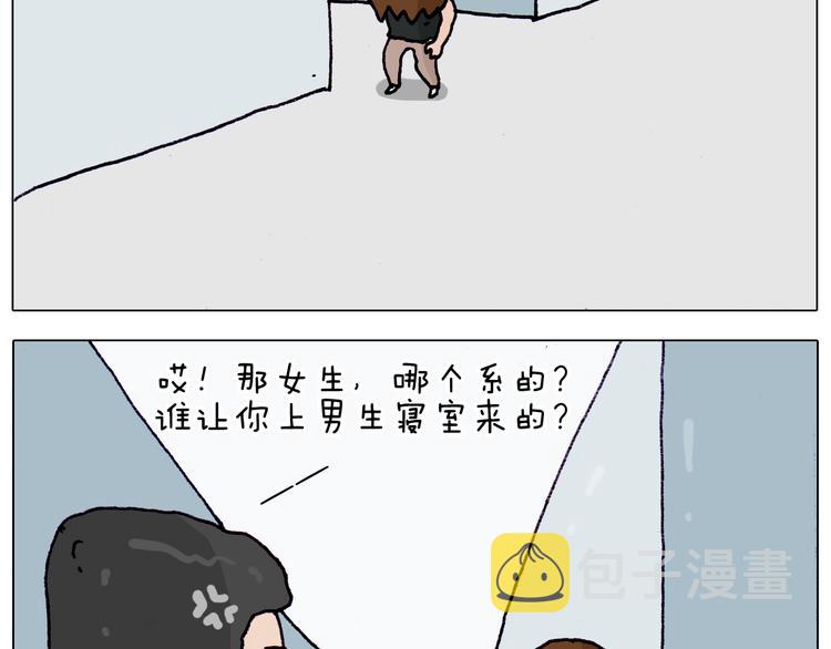 第204话 急中生智49