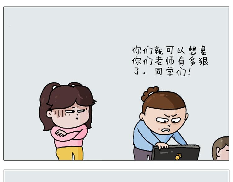 第276话 严师出高徒20