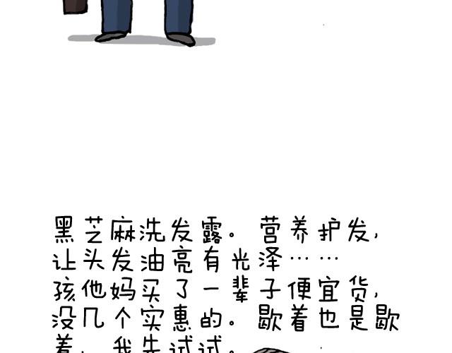 潮流老爹41
