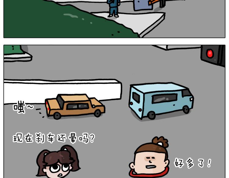 第360话 天旋地转51