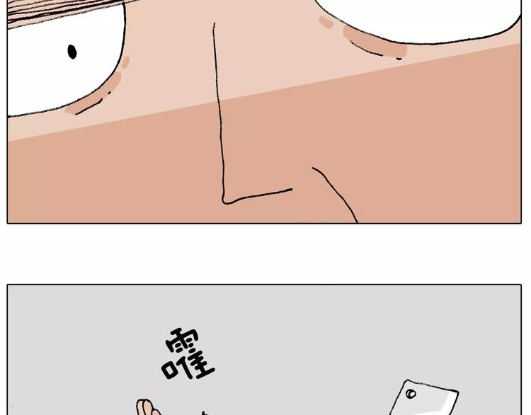 第180话 最近比较霉49