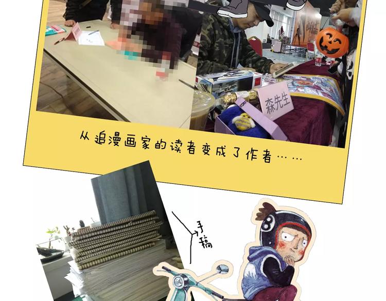 第173话 深夜狂飙61
