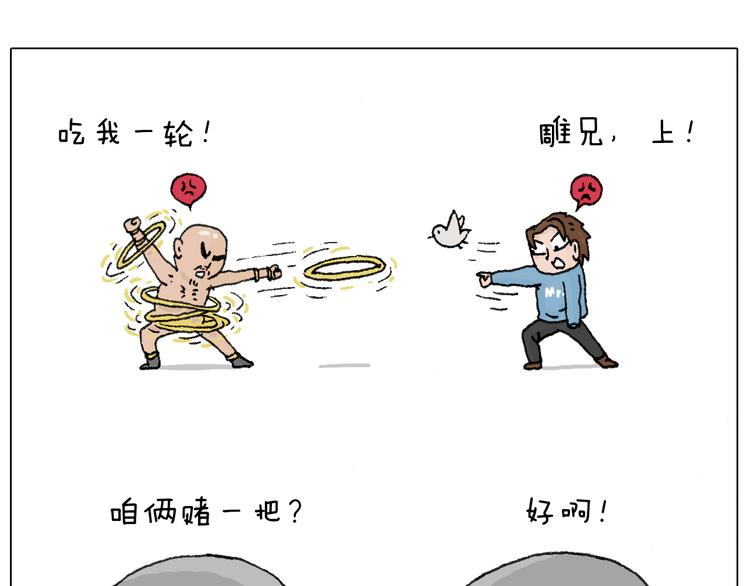 最怕去医院抽血！57