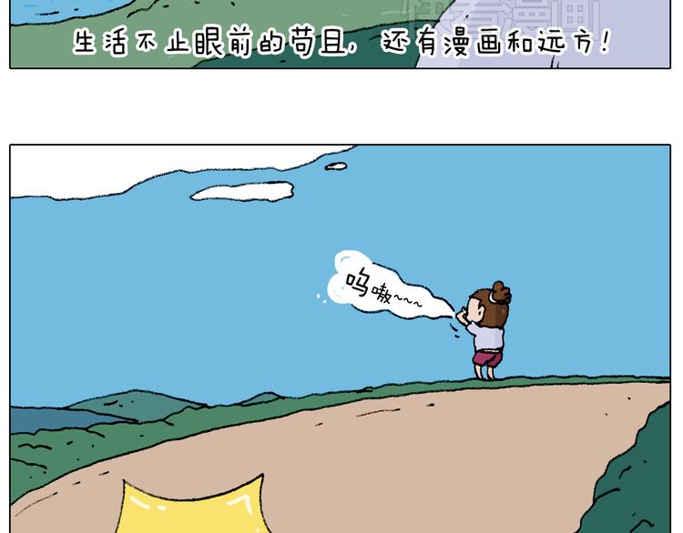 听见内心的声音65