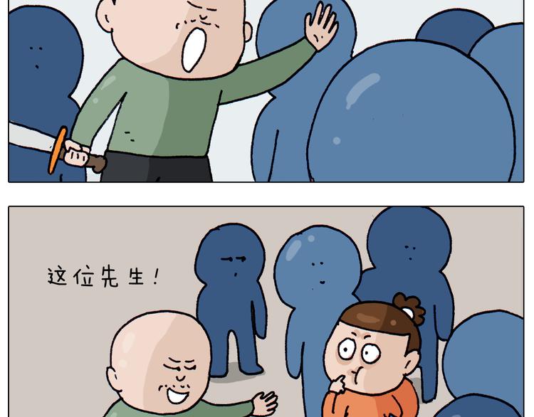 第311话 口吞大宝剑被迫营业44