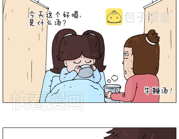 森先生的baby出世了~59