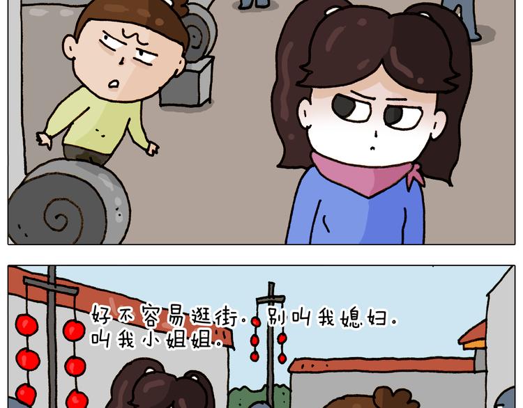 第310话 非让我叫她小姐姐23