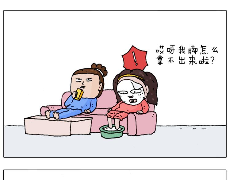 不作死一定不会死！56