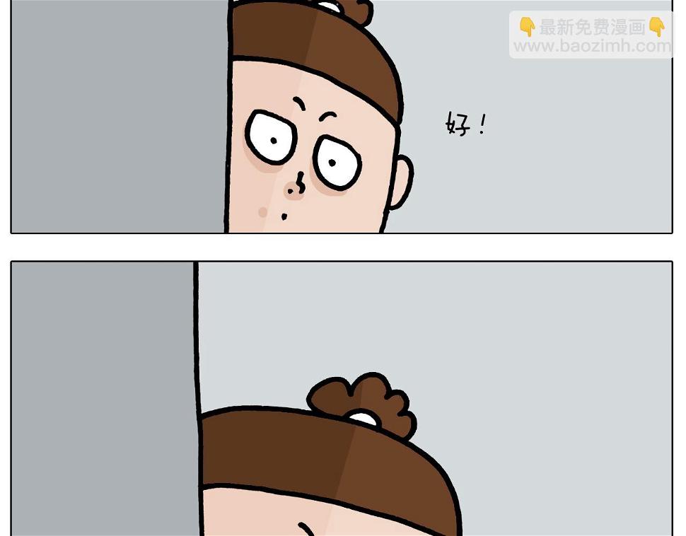 第421话 与猫大战12