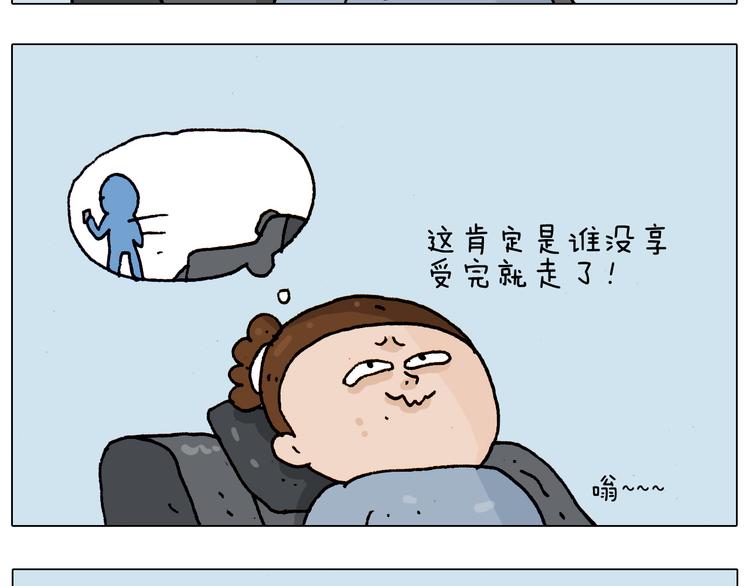 第190话 灵魂的撞击56