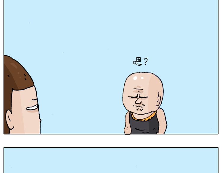 第188话 添毛病了58