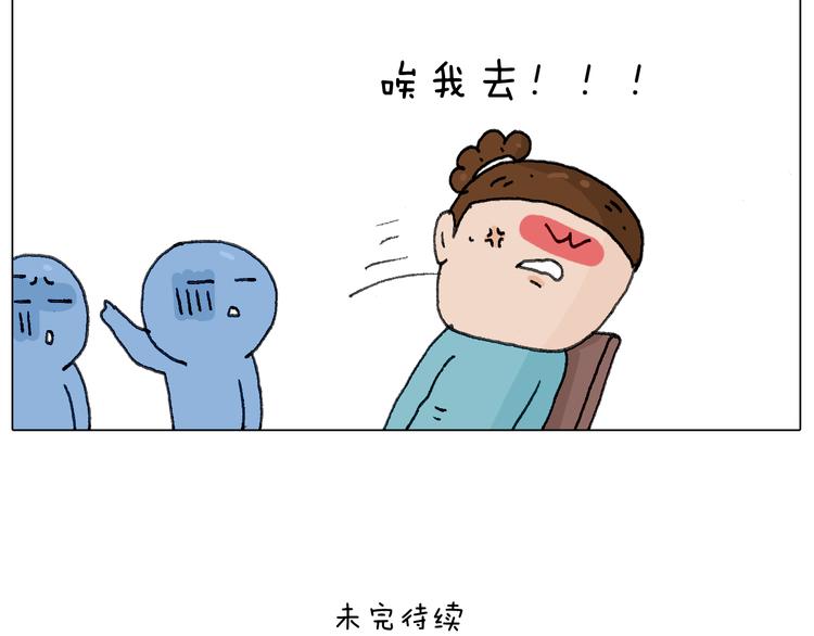 泰山行284
