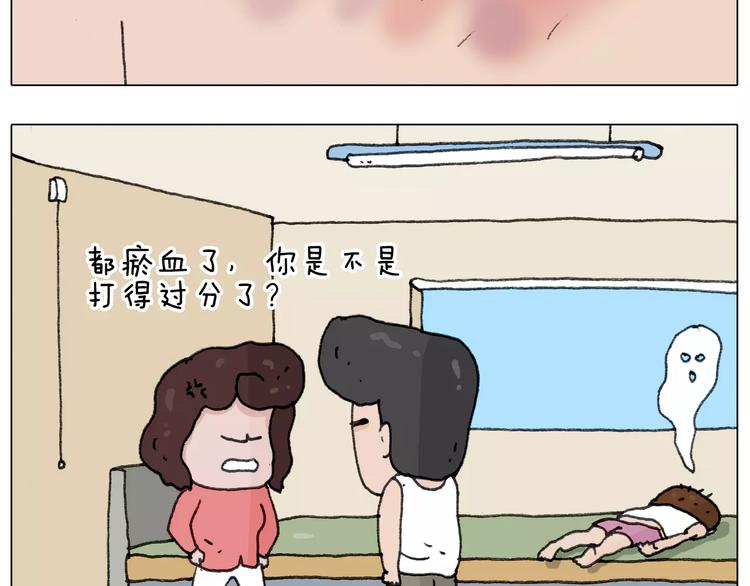 第169话 自有妙计41