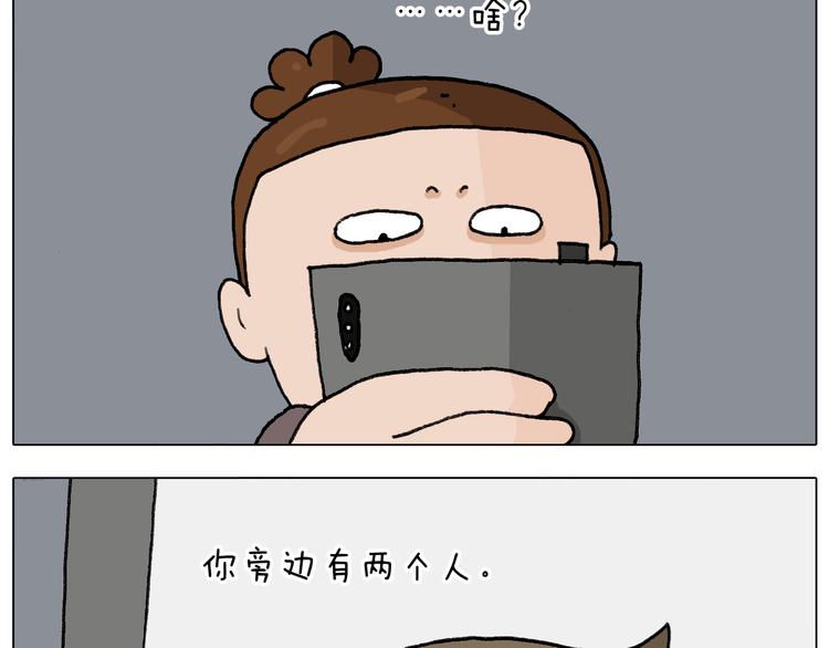 第292话 电梯惊魂记18
