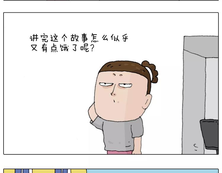 五谷轮回72