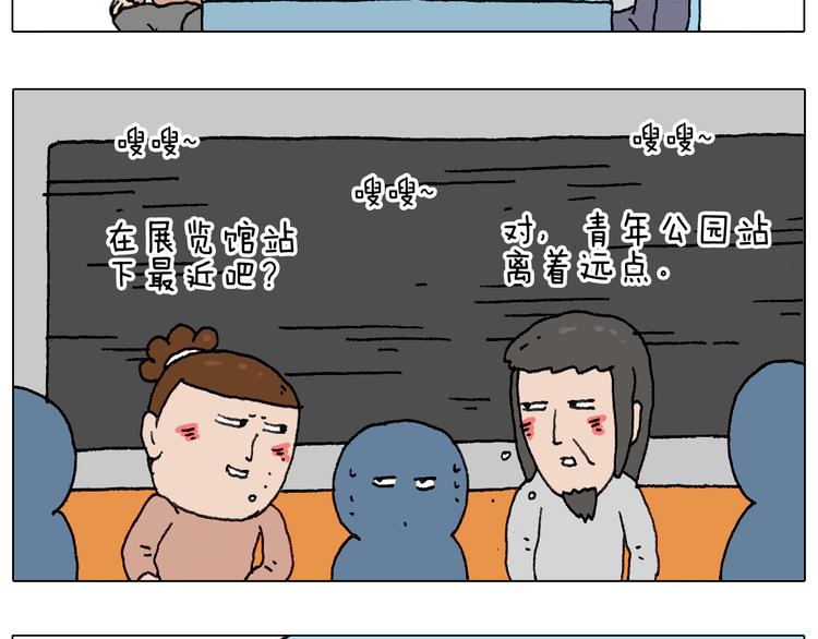 给你画个大凤凰！！7