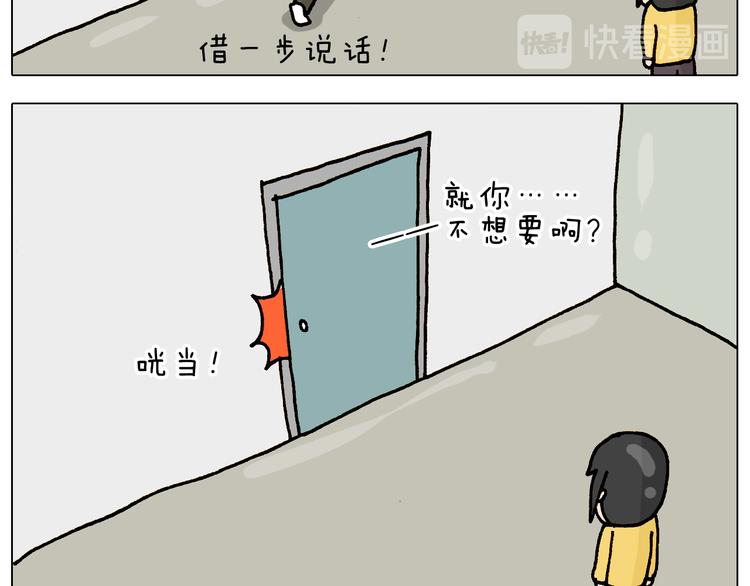 第315话 话是拦路虎37