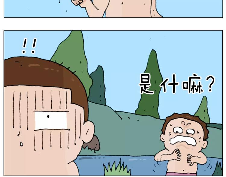 第169话 自有妙计19