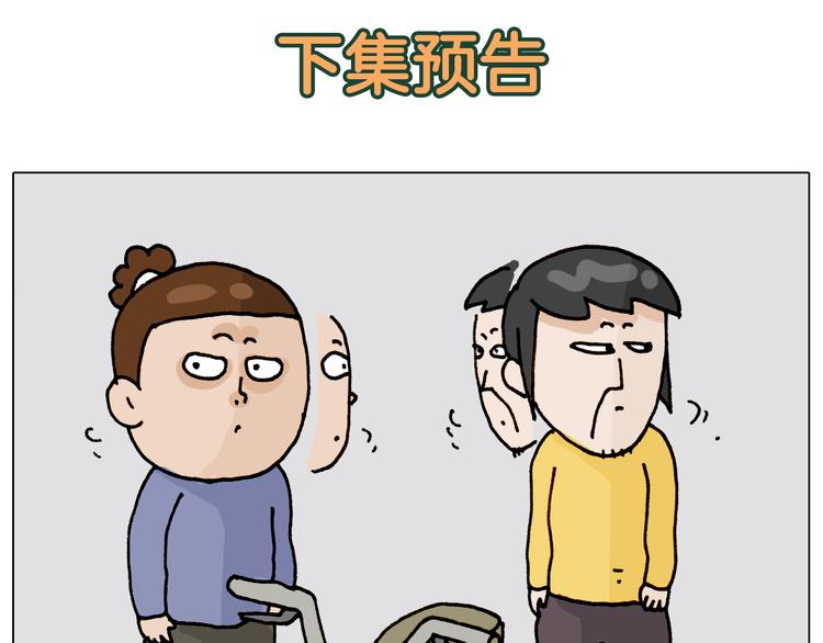 第314话 写作业的好方法54