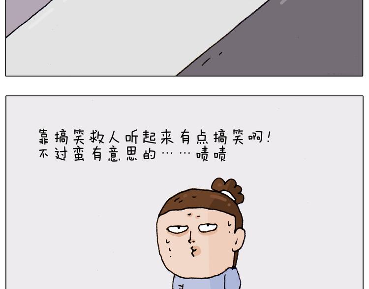 第186话 救护培训55