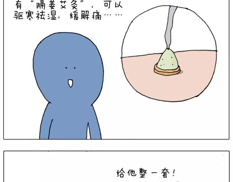 第170话31