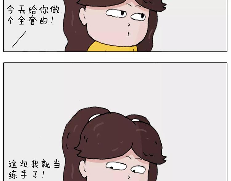 美甲62