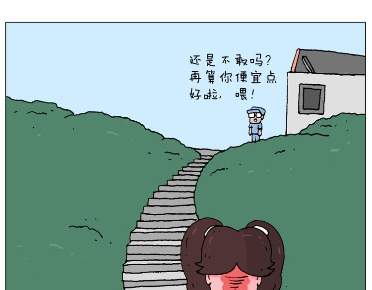 空中滑索47