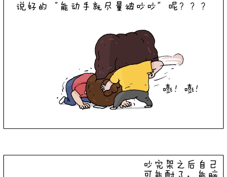 公交见闻52
