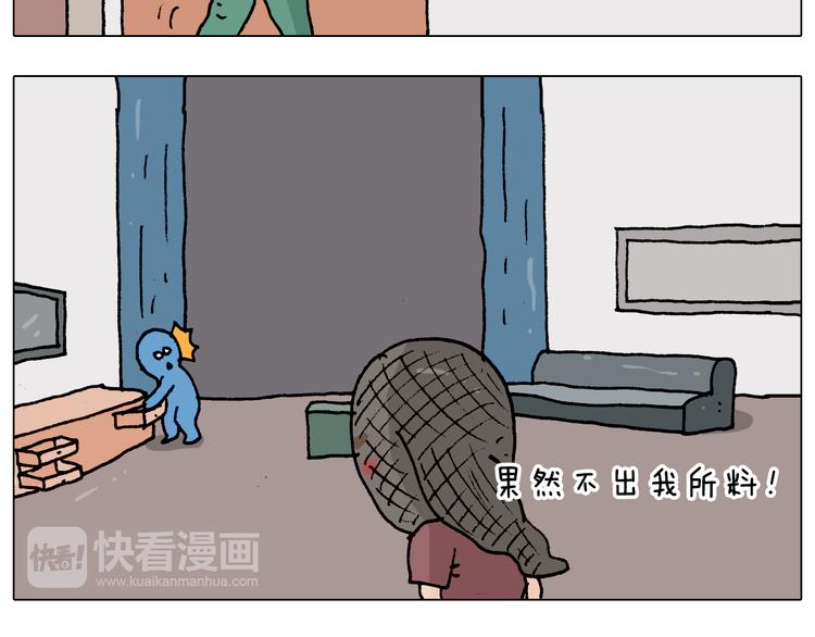 第193话 贼人胆虚26