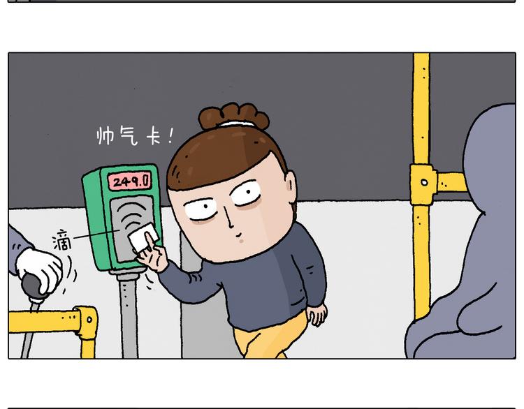 总有刁民想害朕84