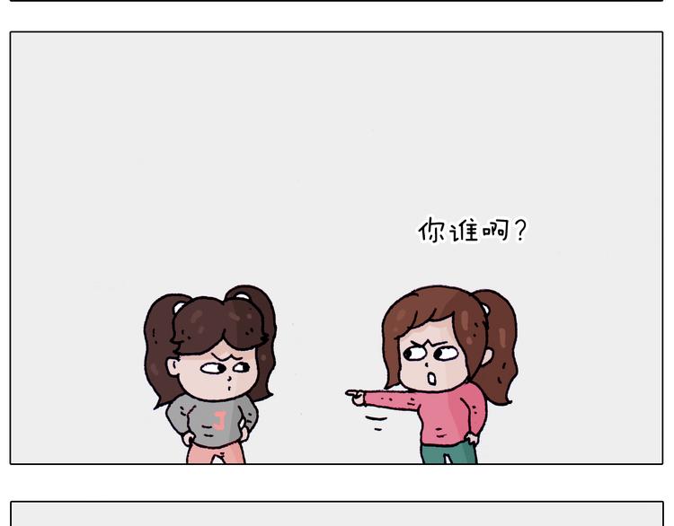 第202话 同桌的他她55