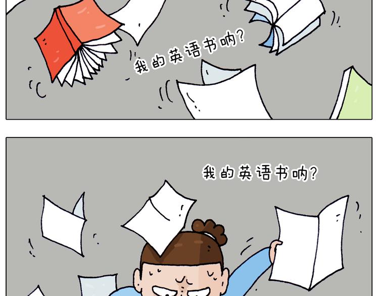 第213话 插翅难逃2