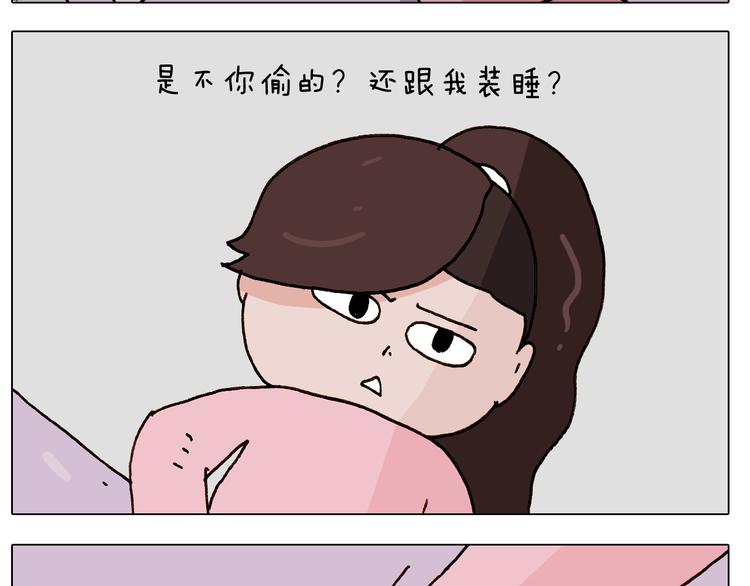 第251话 我太难了25